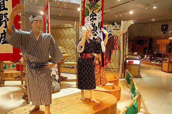 Ginoza Okinawa State Museum